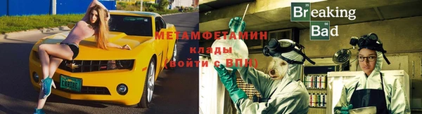 метадон Бугульма